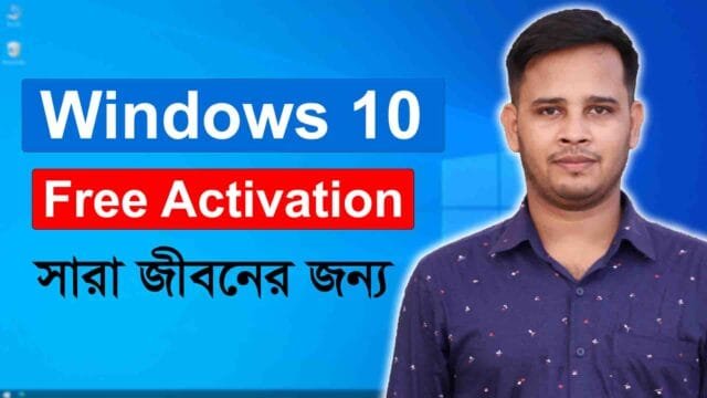windows setup