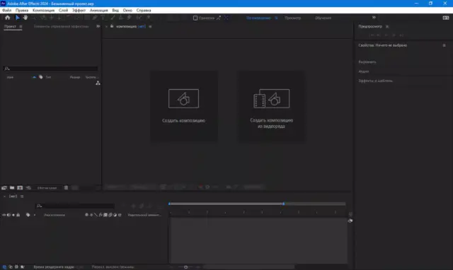 Adobe After Effect 